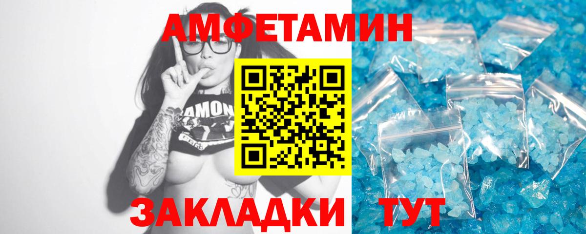 Героин Красный Сулин