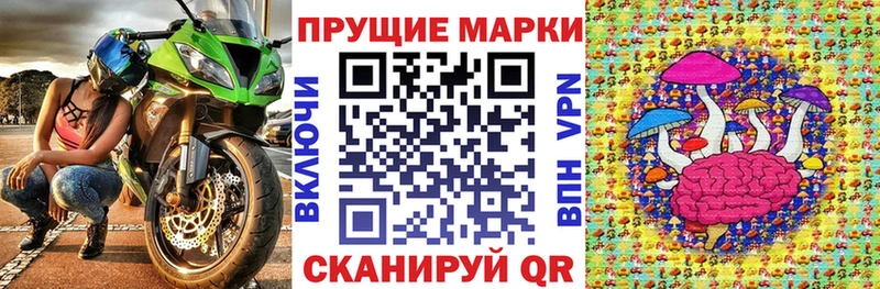 где найти наркотики  OMG как зайти  Марки N-bome 1,5мг  Красный Сулин 