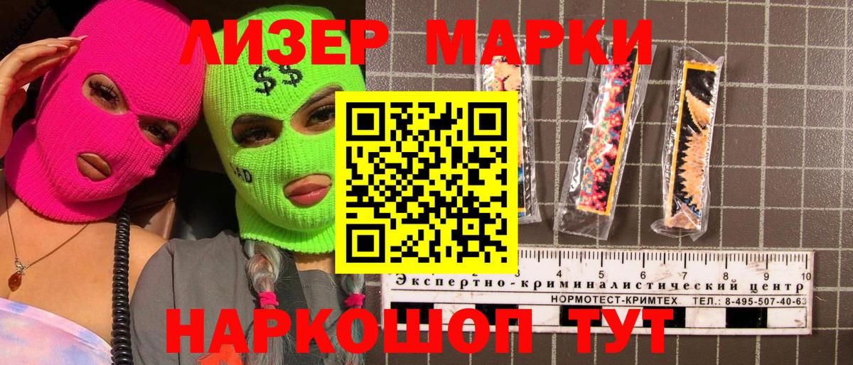 Марки N-bome  Марки N-bome 1,8мг  Вход с VPN  Марки N-bome 1,8мг  Красный Сулин 