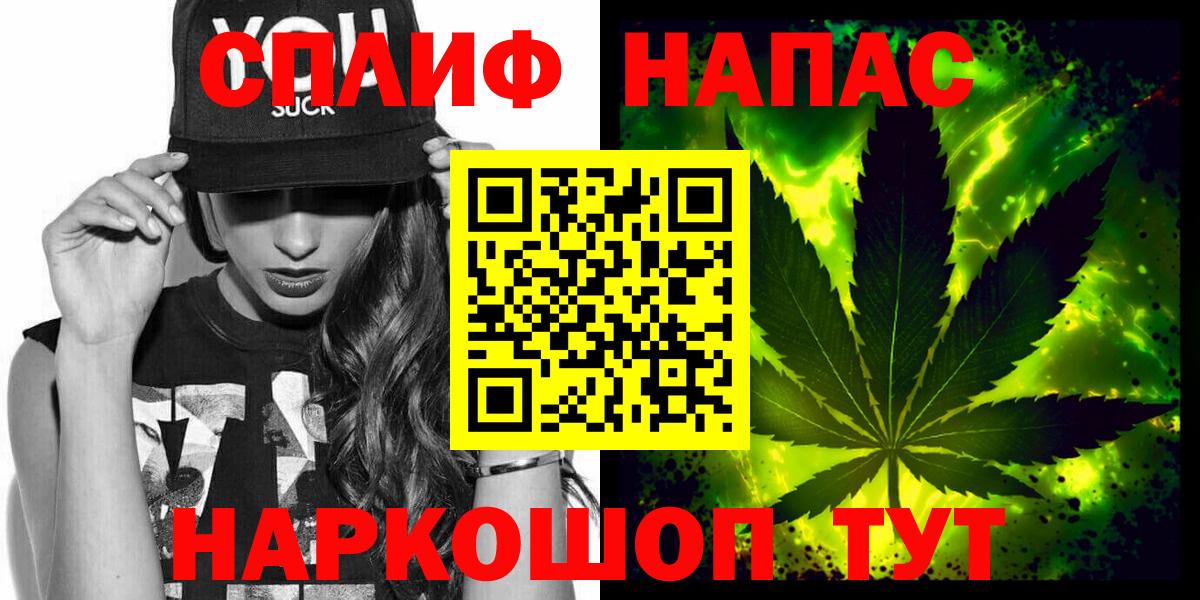Марихуана сатива  Вход с VPN  Красный Сулин  Канабис сатива  Бошки Шишки гибрид 